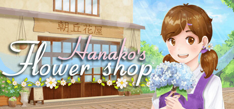 Hanako's Flower Shop artwork